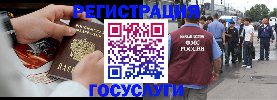 найти адрес прописки в Хасавюрте