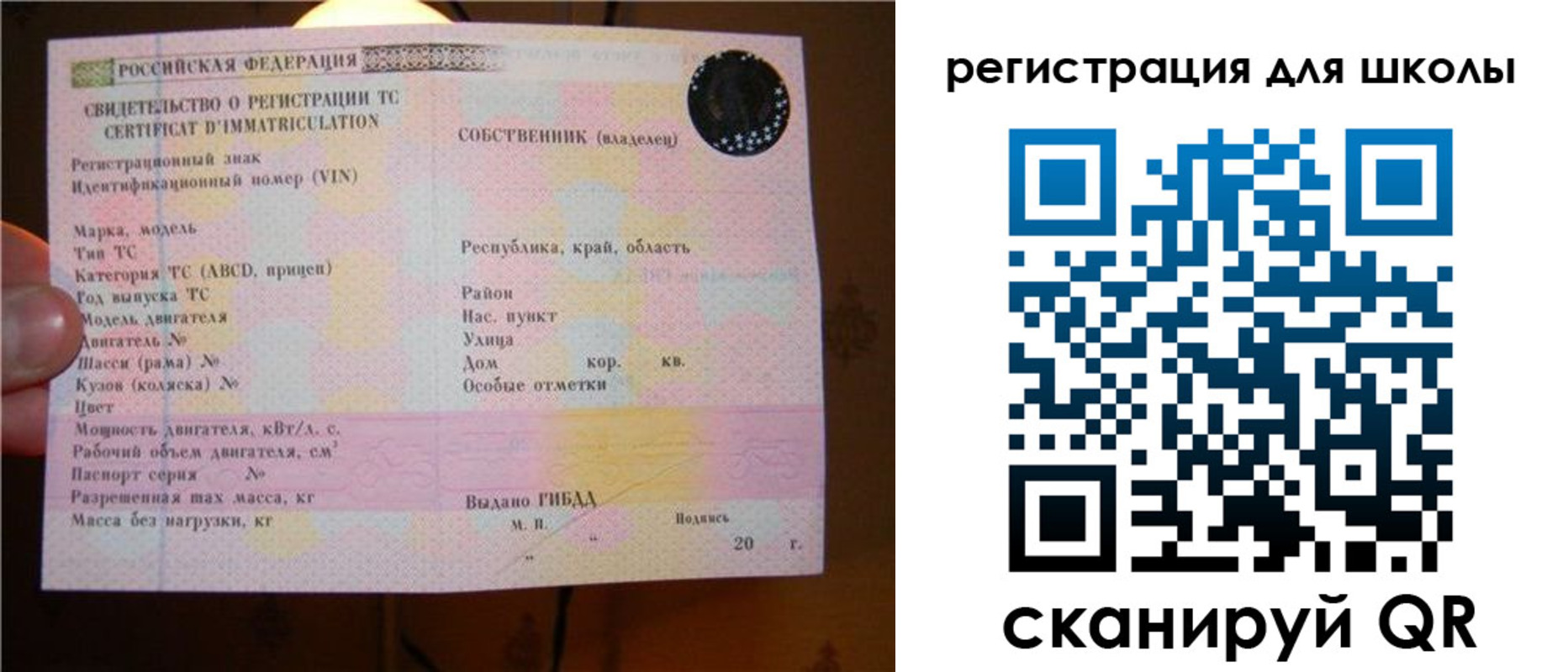 найти адрес прописки в Хасавюрте