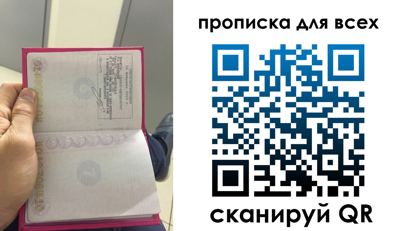 прописка ребенка в Хасавюрте