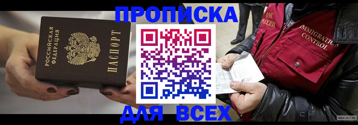 регистрация для дет. сада в Хасавюрте