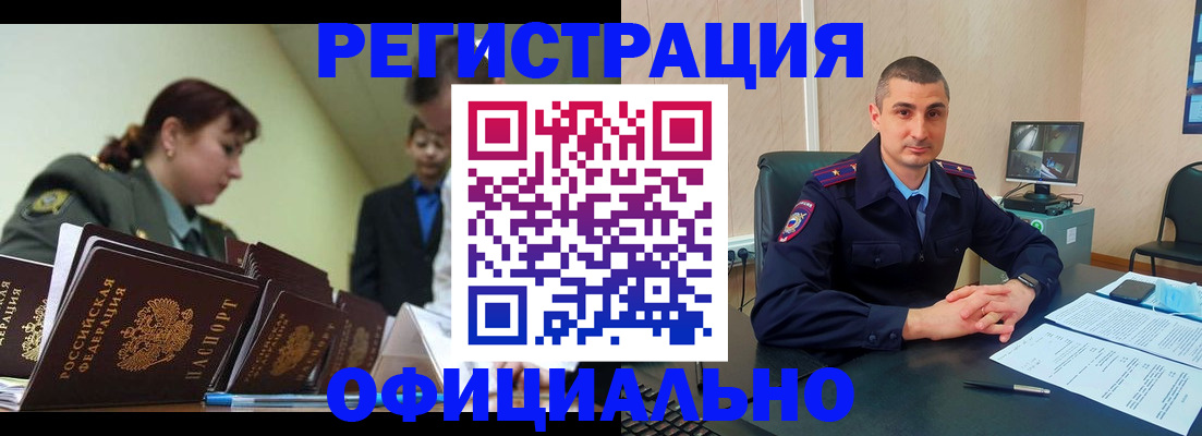 найти адрес прописки в Хасавюрте