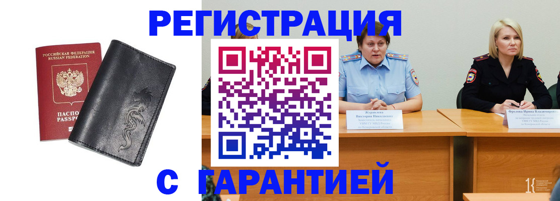 регистрация для дет. сада в Хасавюрте