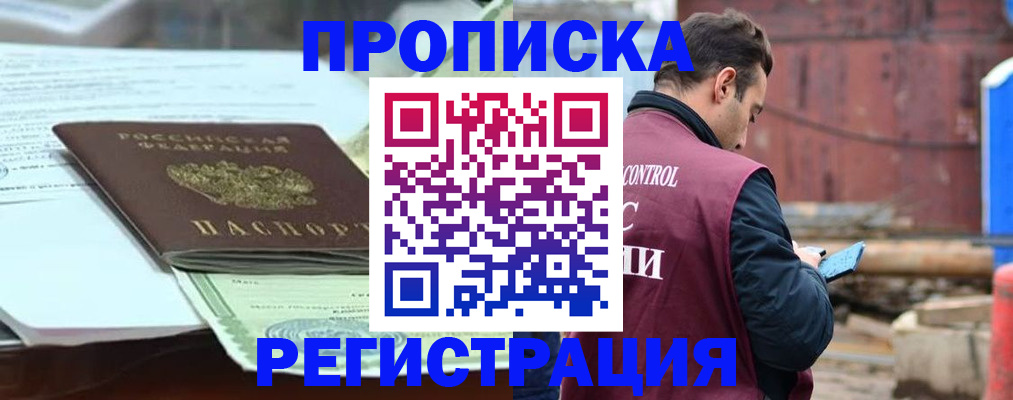регистрация для школы в Хасавюрте