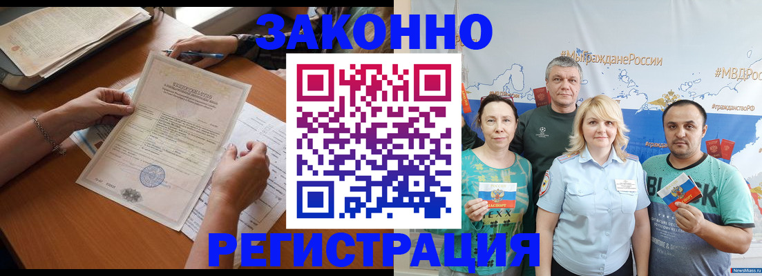 форма 3 в Хасавюрте