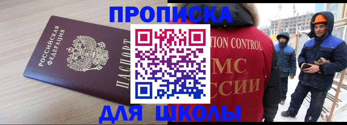 пропишу в квартире в Хасавюрте