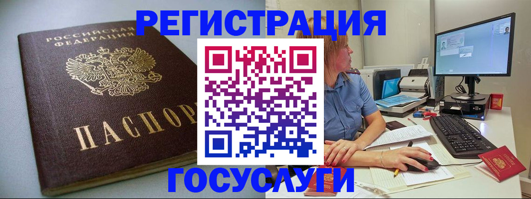 временная регистрация надежно в Хасавюрте